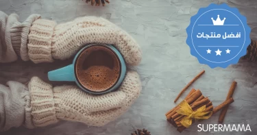 مشروبات دافئة للشتاء