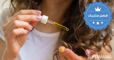 أفضل 5 زيوت للعناية بالشعر