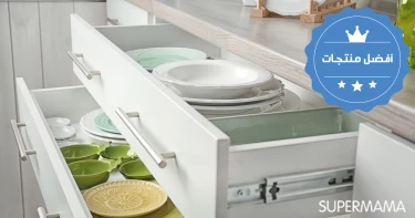 أدوات تنظيم المطبخ