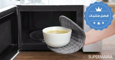 الأطباق المناسبة للميكرويف
