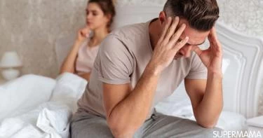3 أخطاء في العلاقة الحميمة تمنع حدوث الحمل