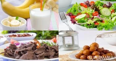 أطباق رمضانية مميزة