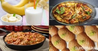 وصفات للإفطار والسحور