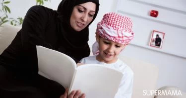 مدارس السعودية - أفضل مدارس بالسعودية