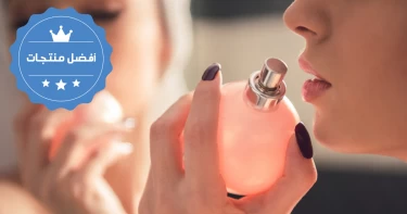 أفضل العطور النسائية