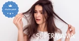 أفضل منتجات العناية بالشعر التالف