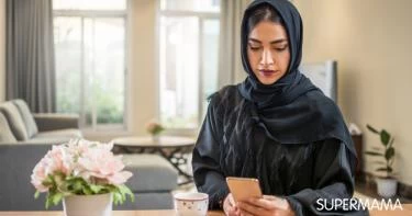 الطلاق عبر الرسائل النصية في السعودية