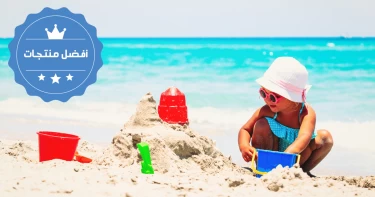 ألعاب الشاطئ