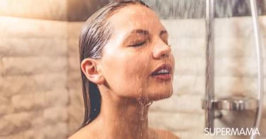 استحمام الحامل