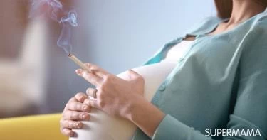 أضرار التدخين على الحامل