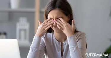 زغللة العين من أعراض الحمل