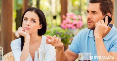 كيف أتعامل مع زوجي الذي يتجاهلني