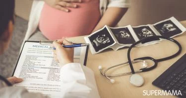 أعراض متلازمة داون أثناء الحمل