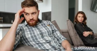 كيفية التعامل مع الزوج المزاجي
