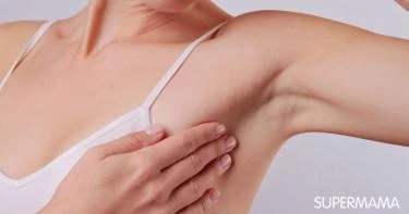 إزالة الشعر نهائيا بالملح