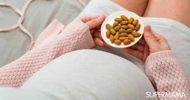 فوائد اللوز للحامل