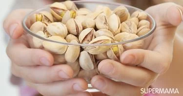 فوائد الفستق للحامل