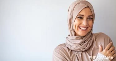 كيف أكون جميلة بالحجاب وبدون مكياج