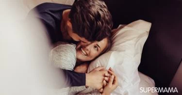 5 أفكار لأوضاع مثيرة خارج الفراش