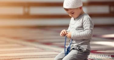 رمضان للأطفال