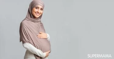 الصيام للحامل