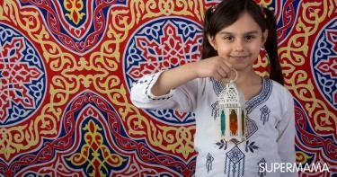 فانوس رمضان للأطفال