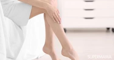 إزالة الشعر بدون ألم بمعجون الأسنان