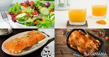 منيو 1 رمضان 2020