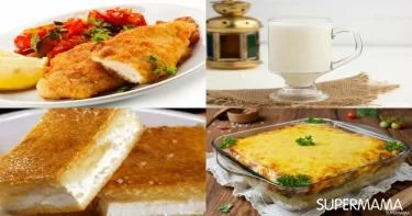 منيو 2 رمضان 2020