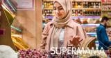 ياميش رمضان