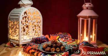 تزيين سفرة رمضان