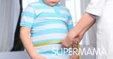رجيم للأطفال سن 10 سنوات