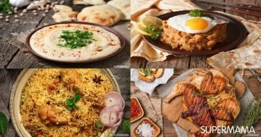 منيو وجبات رمضان في الإفطار والسحور