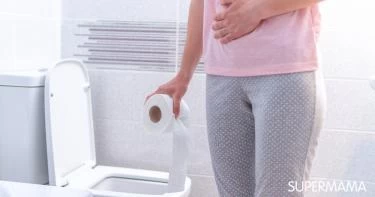 تنظيف البطن من الإمساك