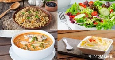 منيو يوم 20 رمضان