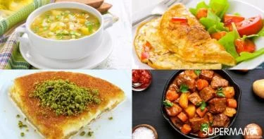 منيو يوم 23 رمضان 2020