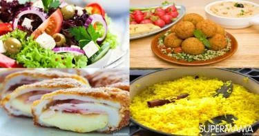 منيو 29 رمضان