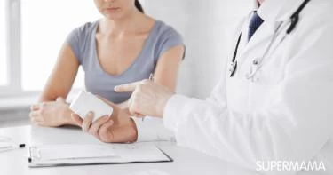 علاج جرثومة الرحم