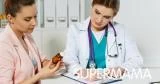 علاج انسداد قناة فالوب