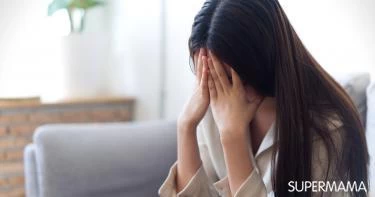 اضطراب الشخصية الحدية