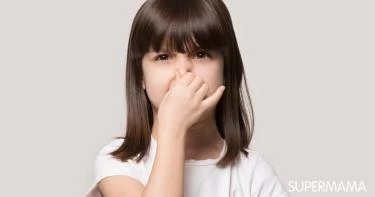 أسباب الرائحة الكريهة للمهبل عند الأطفال