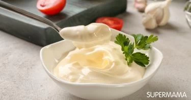بديل المايونيز