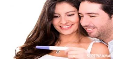 كيفية الاستعداد للحمل