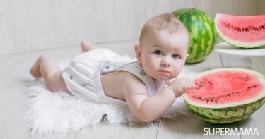 فوائد البطيخ للرضع
