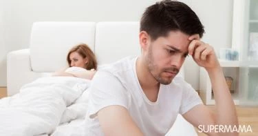 تصرفات يشمئز منها الزوج خلال الجماع