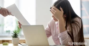 ضغوط العمل وكيفية التعامل معها