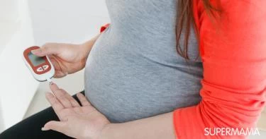 أضرار انخفاض السكر عند الحامل