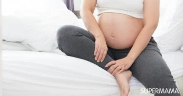 أعراض عرق النسا للحامل