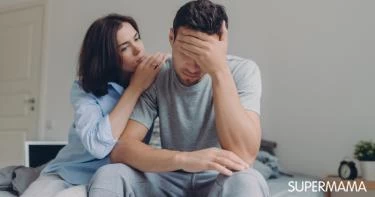 كيف تواسين زوجك في حزنه