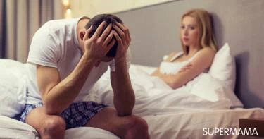 مقويات الانتصاب لمرضى السكر